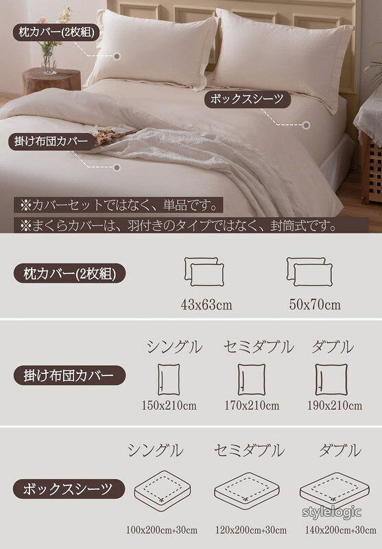 【送料無料】MILDLY 掛け布団カバー ダブル 190x210cm 単品 オーストラリア綿100% ...