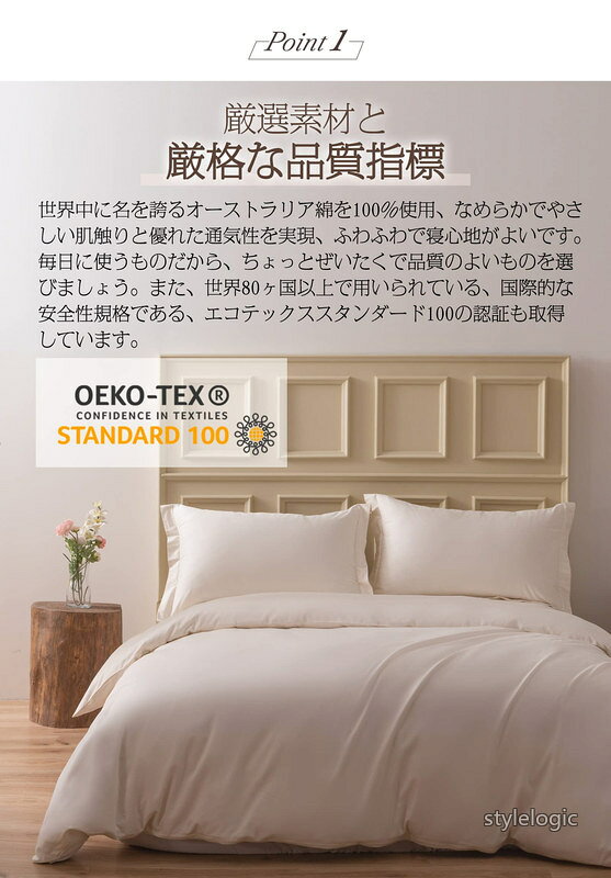 【送料無料】MILDLY 掛け布団カバー ダブル 190x210cm 単品 オーストラリア綿100% ...