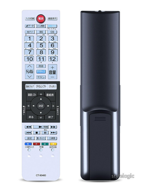 【送料無料】テレビリモコン for TOSHIBA CT-90460 東芝リモコン 東芝テレビリモコン regza リモコン 互換品