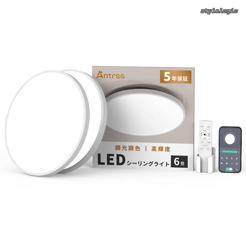 Rakuten - 【送料無料】Led シーリングライト 6畳 8畳 28W 2個セット 高輝度 3900lm 薄型 調光調色 豆電球常夜灯 タイマー?メモリー機能 照明天井 照明器具 Ledライト電気 蛍光灯 取付け簡単 低い天井対応 器具一体型 洋室 和室 リビング/寝室/書斎/台所/オフィスに