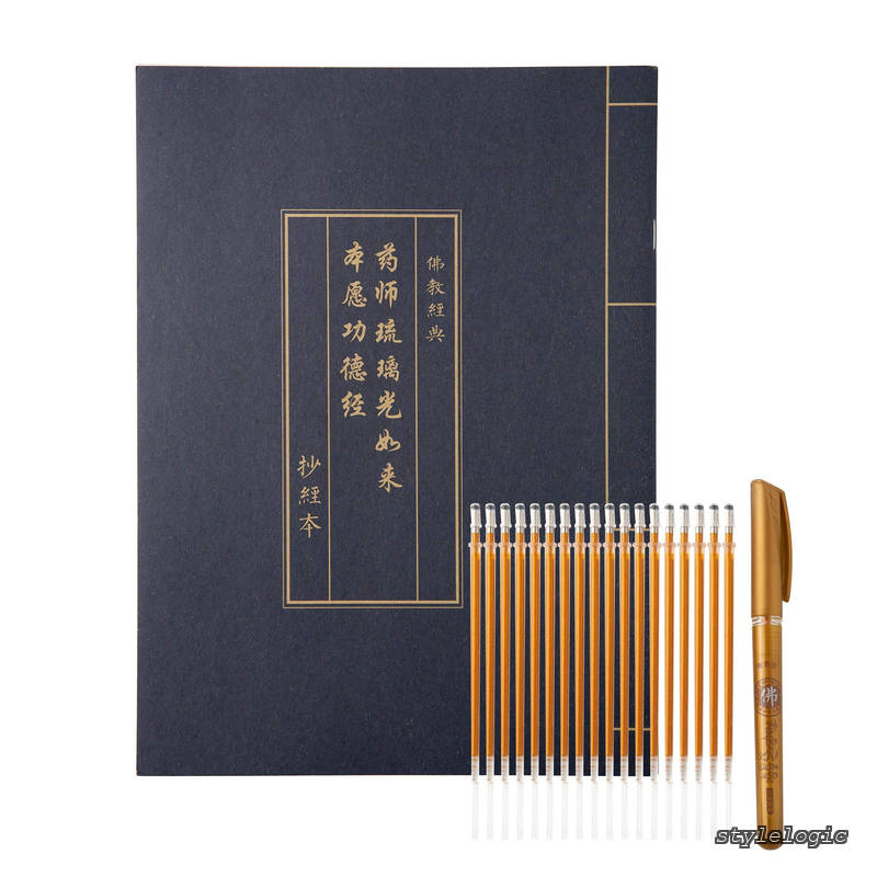 樂天商城 - 【送料無料】薬師仏経 写経用紙セット 筆金色 なぞり書き - 仏教経典を学ぶ 練習用 健康のために祈る