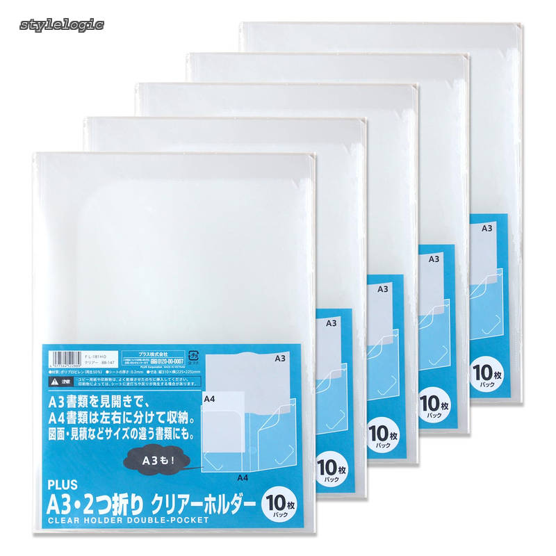 Rakuten - 【送料無料】クリアホルダー A3・2つ折り 50枚