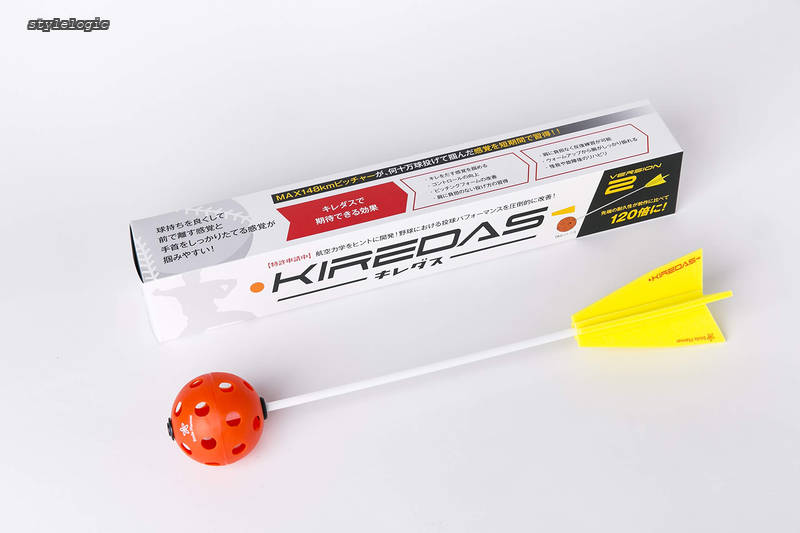 キレダス V2 ノーマルタイプ 初心者向け 投球練習 フォーム改善 トレーニング ピッチングフォーム ピッチング練習 野球 自主練 部活 チーム KIREDASV2-NORMAL