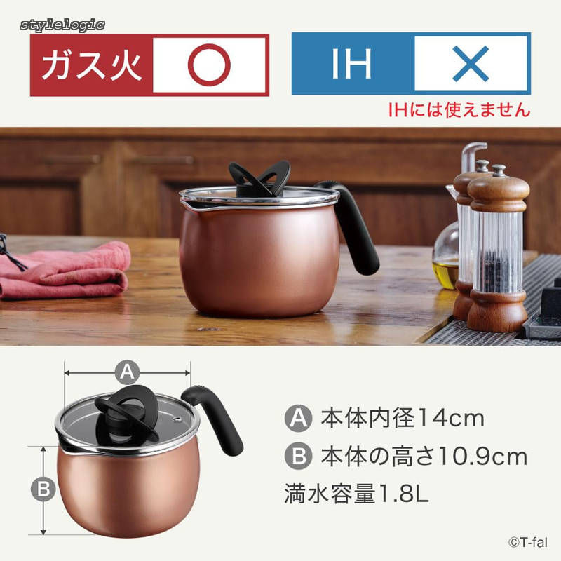 StyleLogicの【送料無料】片手鍋 14cm 1.8L ガス火専用 PFOAなどの有害物質不使用 こびりつきにくさ長持ち 「オプティスペース マルチポット シナモンブラウン」 ブラウン A54787｜アングル2