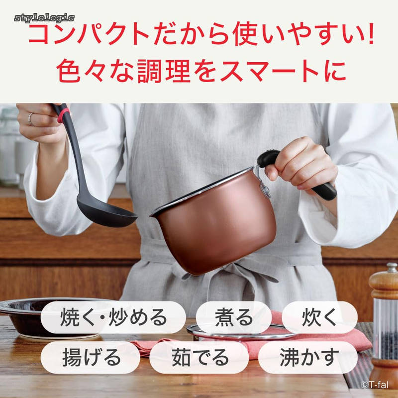 StyleLogicの【送料無料】片手鍋 14cm 1.8L ガス火専用 PFOAなどの有害物質不使用 こびりつきにくさ長持ち 「オプティスペース マルチポット シナモンブラウン」 ブラウン A54787｜アングル3