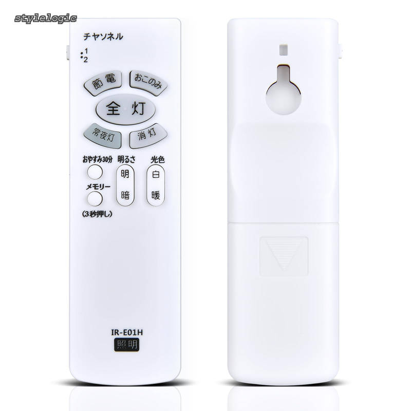 【送料無料】LEDシーリングライトリモコン for Hitachi IR-E01H FU-542 日立リモコン LEC-AH060R LEC-AH064R LEC-AH064U LEC-AH06R LEC-AH06RAZ LEC-AH06U LEC-AH06UAE LEC-AH080R LEC-AH084R LEC-AH084U LEC-AH08R LEC-AH08RAZ LEC-AH08U対応