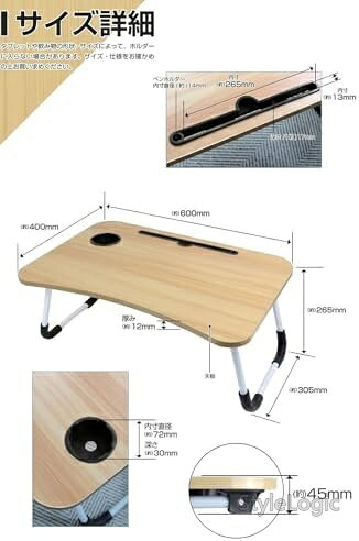 【送料無料】折りたたみガジェットテーブル ソファ用 ノートパソコン対応 耐荷重10kg コンパクト 収納便利 タブレットスタンド・ドリンクホルダー付き 幅60×奥行40×高さ26.5cm ブラウン 軽量約2kg stylelogic-10112921 StyleLogic サンプル画像3