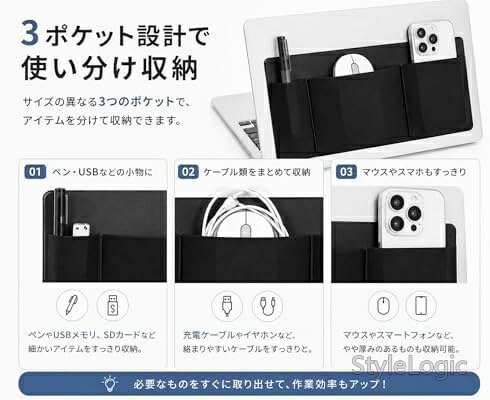 【送料無料】ノートパソコン 収納ポケット 貼り付け式 ガジェットポーチ PC背面収納 3ポケット マウス ケーブル 小物整理 薄型 軽量 テレワーク 在宅勤務 ブラック stylelogic-10113124 StyleLogic サンプル画像3