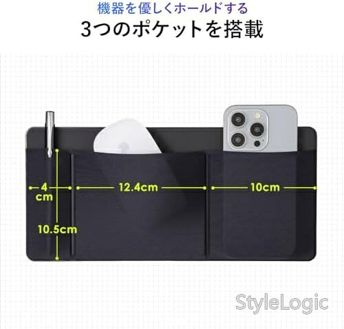 【送料無料】ノートパソコン 収納ポーチ 貼り付け 薄型 ガジェットケース マウス ケーブル 小物収納 3ポケット 再剥離粘着 伸縮素材 PCアクセサリー stylelogic-10113195 StyleLogic サンプル画像3