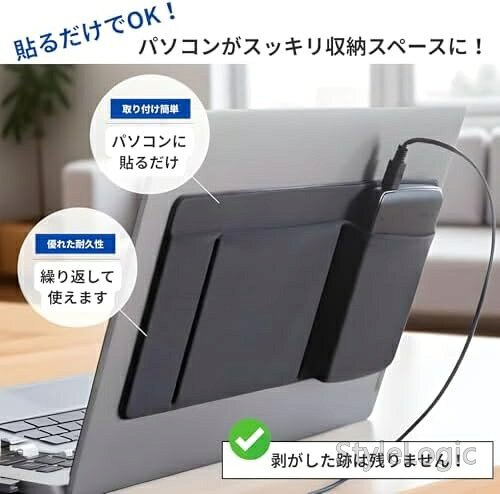 【送料無料】ノートパソコン用 貼ってはがせる ガジェットポーチ 薄型 粘着式 ケーブル収納 PC周辺機器 マウス イヤホン スマホ収納 ミニマリスト 軽量 シンプル グレー stylelogic-10113063 StyleLogic サンプル画像2