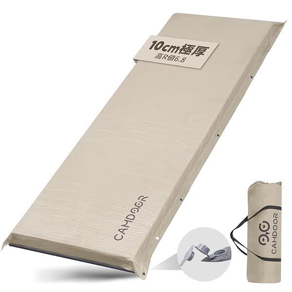 楽天市場】インフレーターマット 10cm（ホビー）の通販