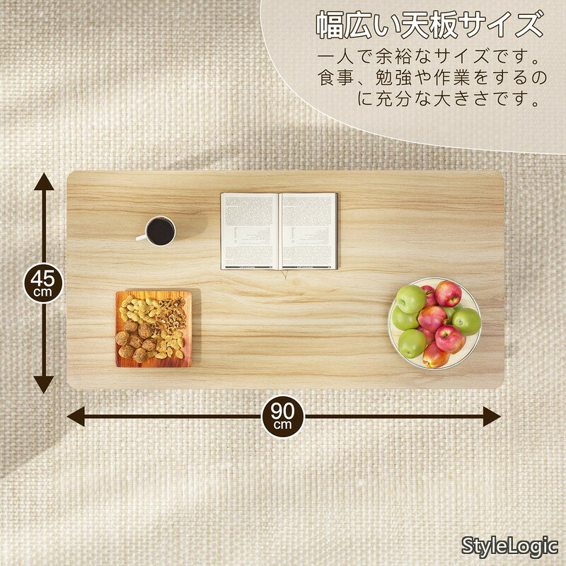 StyleLogicの【送料無料】ローテーブル 座卓 ローテーブル 90 ちゃぶ台 幅90×奥行45×高さ36cm ロータイプ 一人暮らし リビングテーブル センターテーブル アジャスター付き 角が丸い｜アングル2