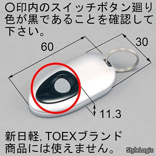 Rakuten - 【送料無料】ドア用金物 DASZ745 シルバー