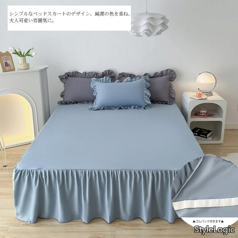 【送料無料】寝具カバーセット 3点セット 4点セット フリル付き布団カバー 寝具カバー 洋式?和式兼用 ベッドカバー 掛け布団カバー ボックスシーツ 枕カバー シーツカバー stylelogic-10083832 StyleLogic サンプル画像3