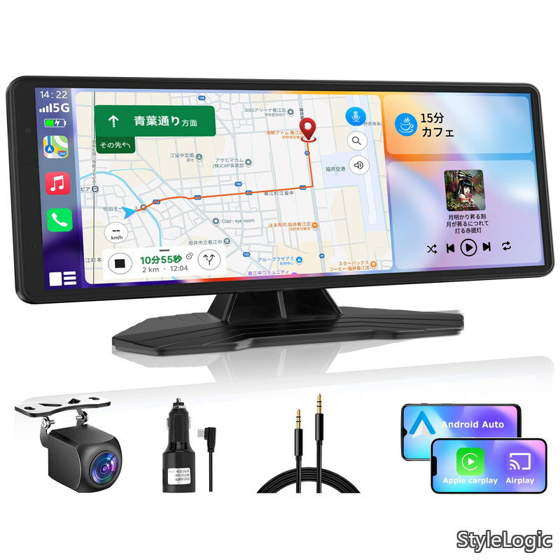 VANBAR ポータブル ディスプレイオーディオ 8.1インチタッチパネル Carplay＆AndroidAuto対応  多機能 カーナビ 内蔵スピーカー/AUX/F