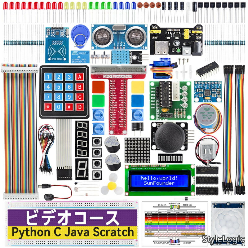 Raspberry pi 用のスターター電子工作キット ラズパイプログラミング オンライン日本語説明書800+ページ詳細な教本と豊富なレッスン Raspberry pi 5/4B/3B+