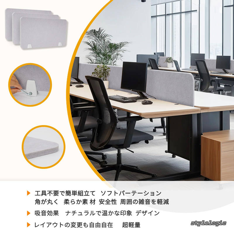 【送料無料】デスクパネル【 防音 4個セット】幅60cm×高さ30cm×厚さ9mm目隠し衝立 簡単設置 デスク 勉強 仕切り クリップ プライベート空間 飛沫防止 間仕切り リモートワーク Web会議用 フェルト素材 オフィス 学校 病院 薬局 飲食店など最適 (グレー) stylelogic-10057442 StyleLogic サンプル画像2