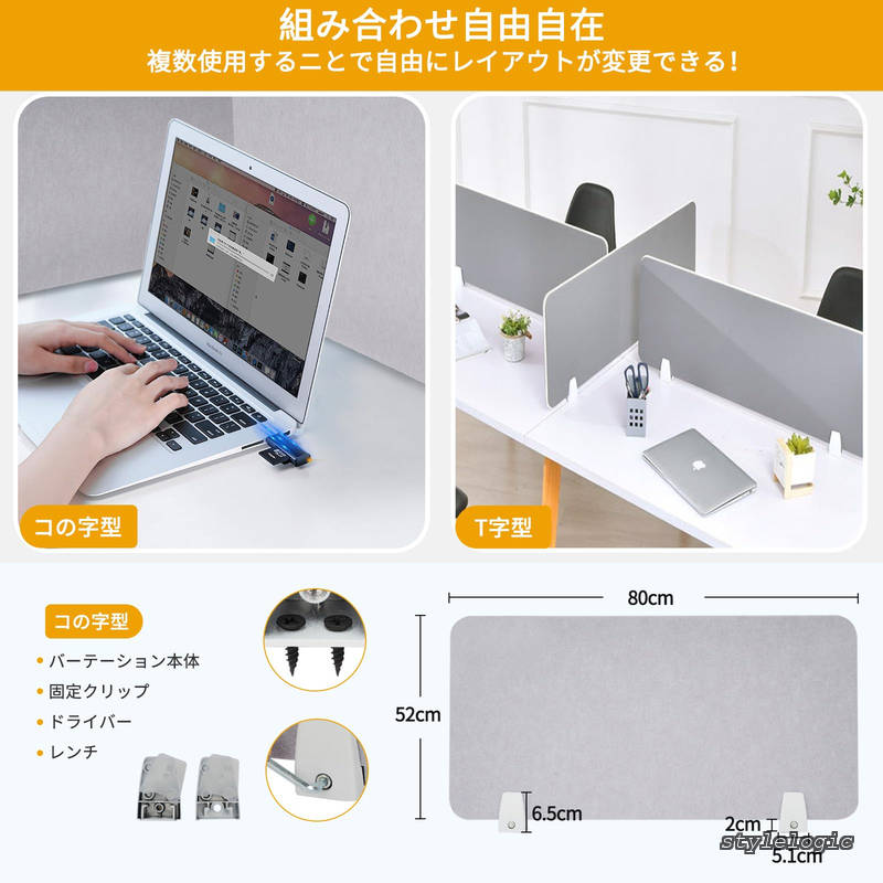 【送料無料】デスクパネル【 防音 4個セット】幅60cm×高さ30cm×厚さ9mm目隠し衝立 簡単設置 デスク 勉強 仕切り クリップ プライベート空間 飛沫防止 間仕切り リモートワーク Web会議用 フェルト素材 オフィス 学校 病院 薬局 飲食店など最適 (グレー) stylelogic-10057442 StyleLogic サンプル画像3