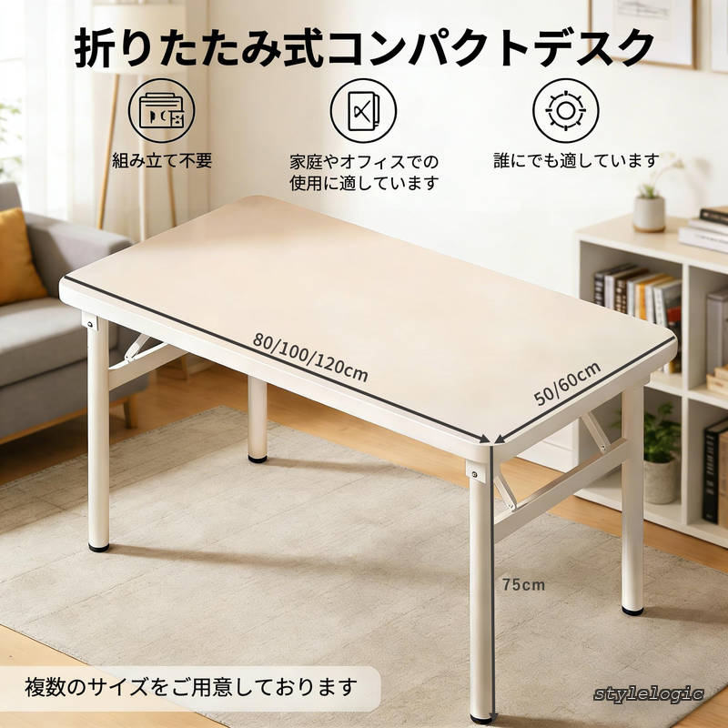 【送料無料】パソコンデスク 幅80cm 幅100cm 奥行50cm コンパクトデスク リモートワーク 机 折り畳み 組立不要 完成品 stylelogic-10058110 StyleLogic サンプル画像2