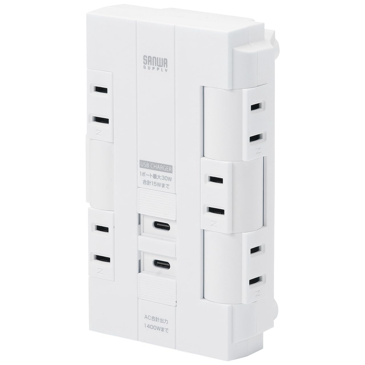 【まとめ買いで最大1000円OFFクーポン!】【送料無料】電源タップ 6個口 USB-C付き PD対応 2ポート最大30W 回転式 分岐 集中スイッチ付 コンセント タップ ホワイト 700-TAP046CW