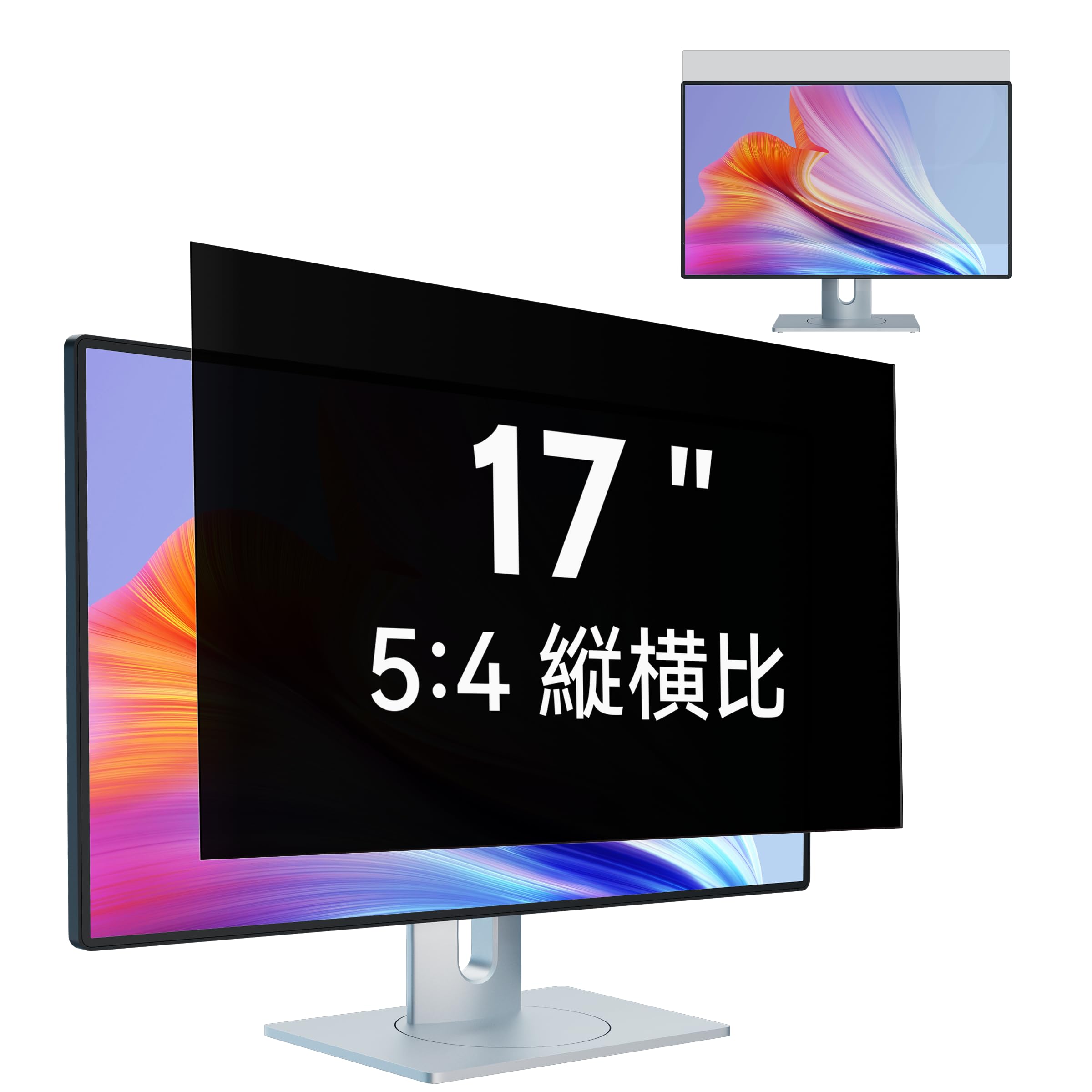 【まとめ買いで最大1000円OFFクーポン!】【送料無料】パソコン 覗き見防止 液晶保護フィルム ブルーライトカット 反射防止 取り外し可能フィルム IPROKKO