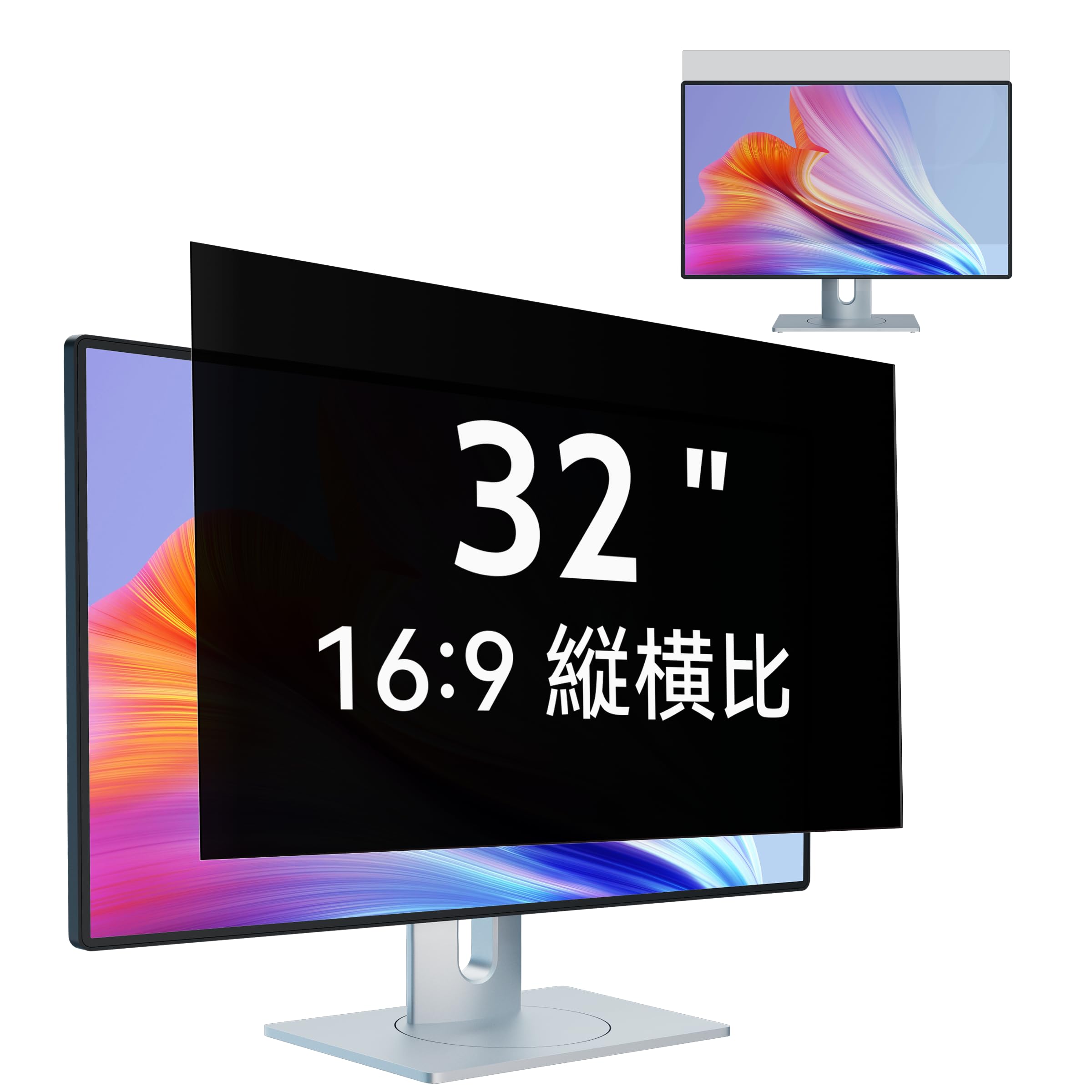 【まとめ買いで最大1000円OFFクーポン!】【送料無料】パソコン 覗き見防止 液晶保護フィルム ブルーライトカット 反射防止 取り外し可能フィルム IPROKKO