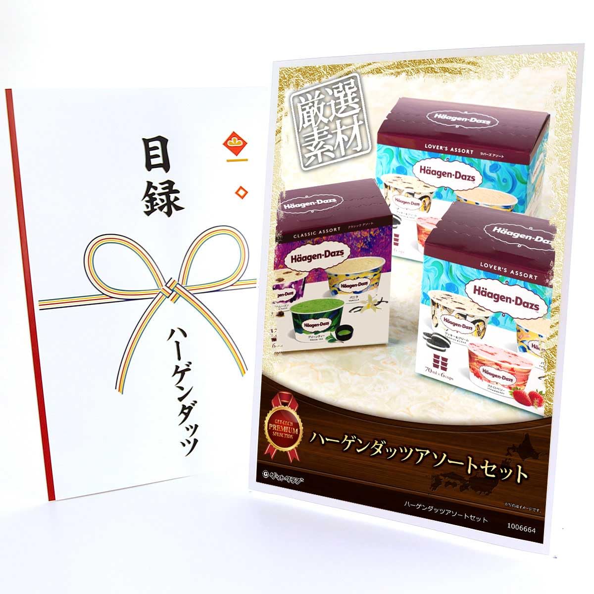 �ڤޤȤ��㤤�Ǻ���1000��OFF�����ݥ�!�ۡ�����̵������Ͽ�����å� A4�ڥϡ�������åĥ������ȥ��åȡ� ������+���ʼ̿��ݥ������աå��٥�ȷ��ʡ����ʡʥӥ�/˺ǯ��/����ե����/�뺧���󼡲�/����ɽ���˻�������䤹�������Ǥ���