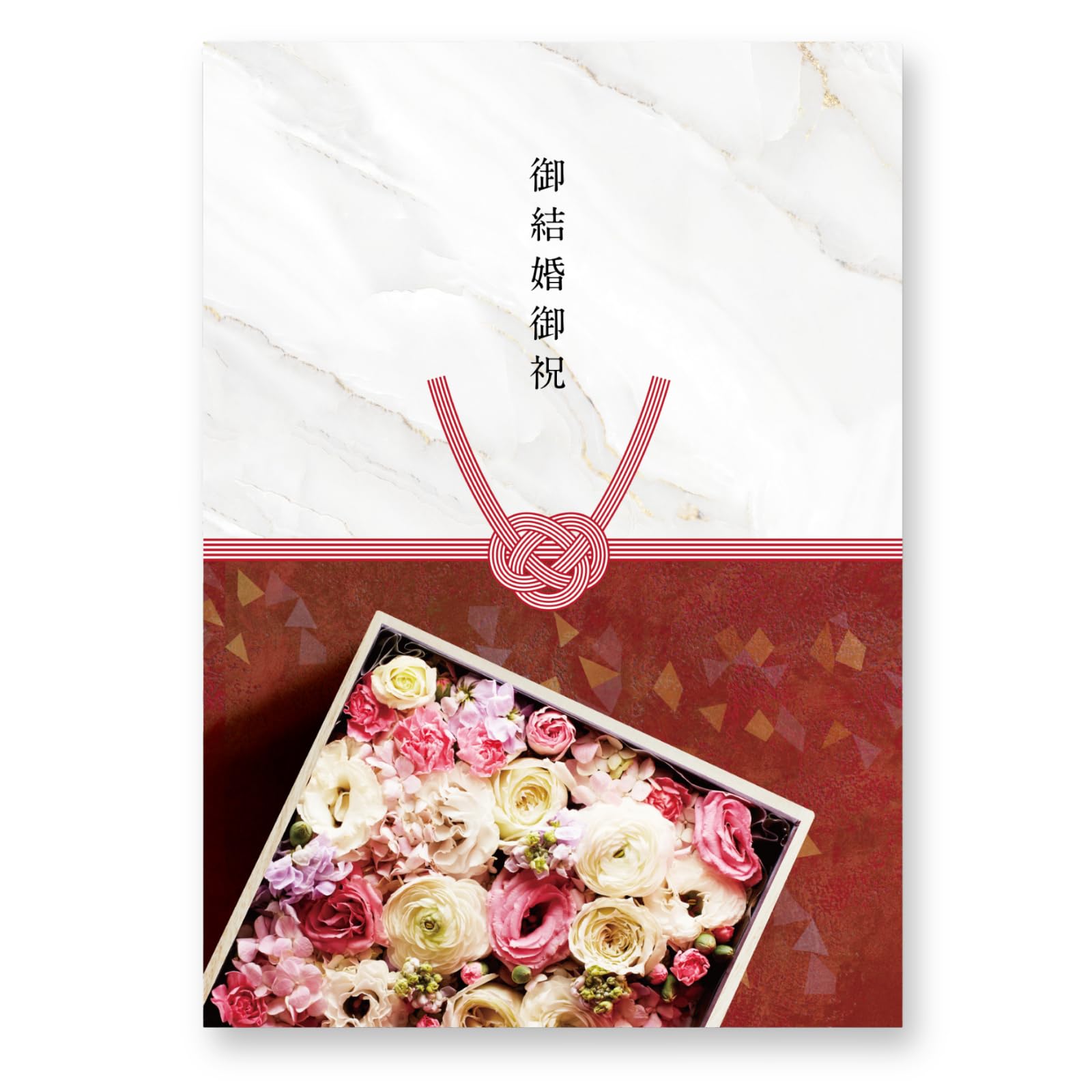 【まとめ買いで最大1000円OFFクーポン!】【送料無料】カタログギフトカード ［DEARS GIFT］ 結婚祝い 入籍祝い プレゼント 贈り物 タオル お菓子 食器 グラス ペア(フラワー)