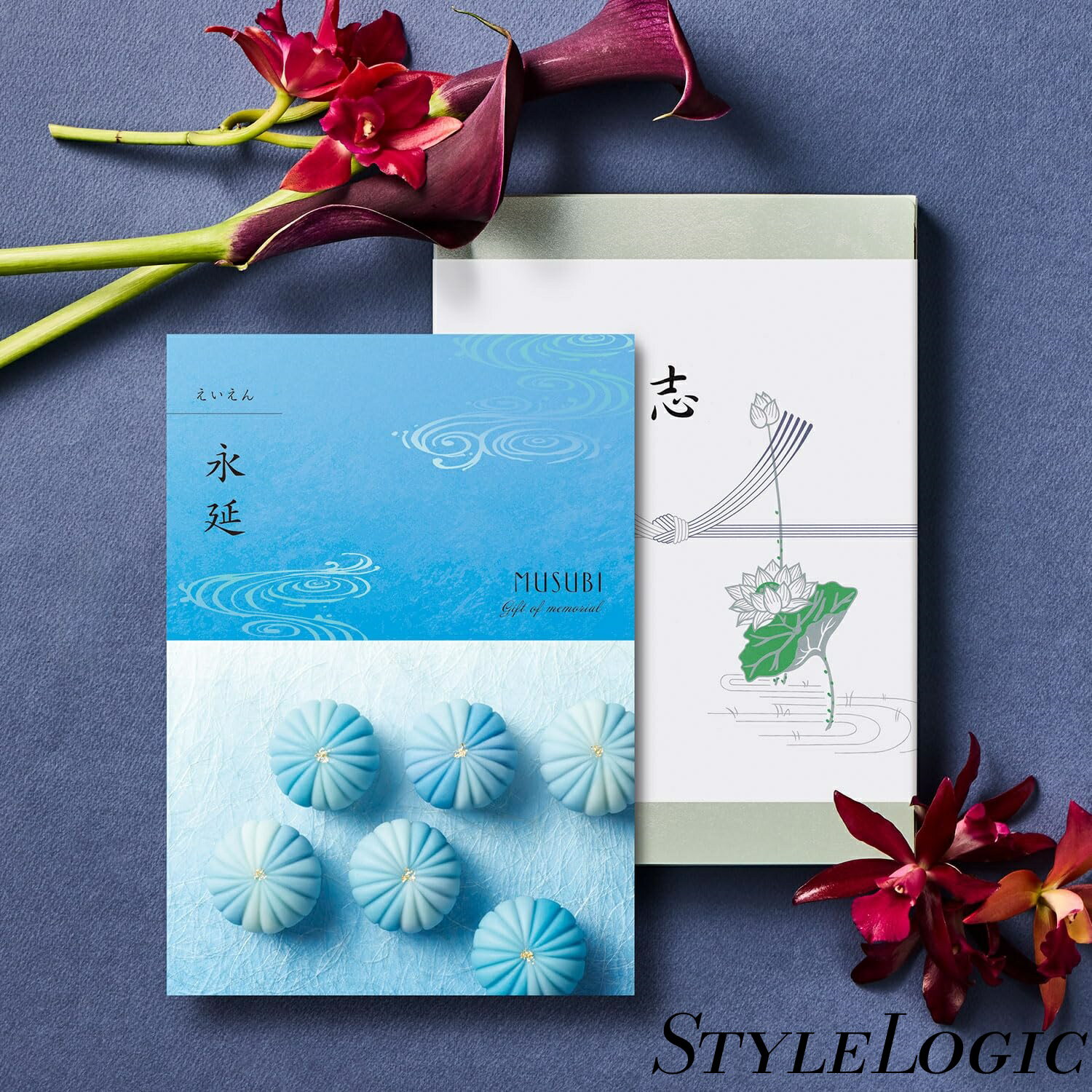 【まとめ買いで最大1000円OFFクーポン!】【送料無料】／ 挨拶状・のし・包装付き (永延コース)