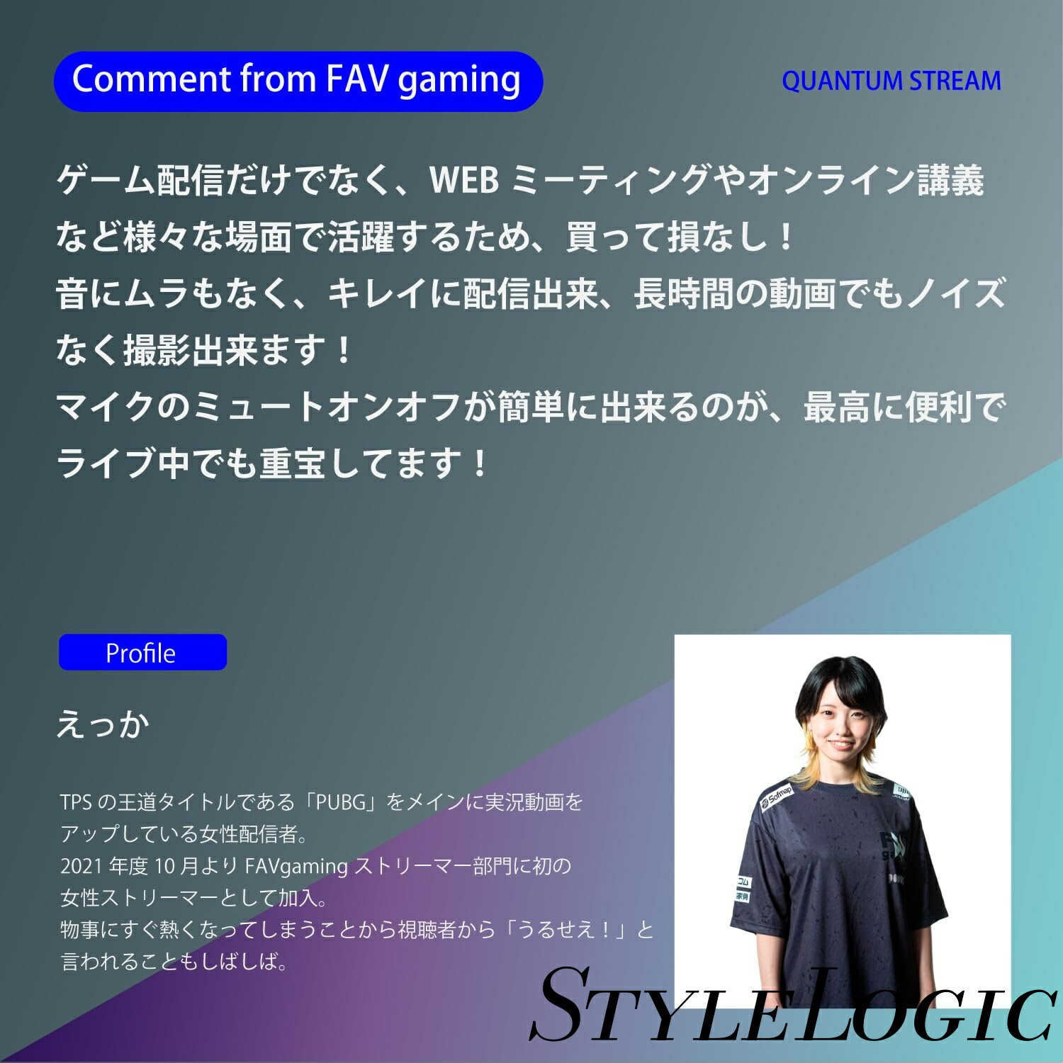 【まとめ買いで最大1000円OFFクーポン!】【送料無料】QUANTUM STREAM USBスタンドアロン デュアルコンデンサーUSBマイク/テレワーク/ゲーマー/コンテンツクリエーター/ストリーマー/PC MAC PS4 PS5 SWITCH使用可能 ブラック JBLQSTREAMBLK