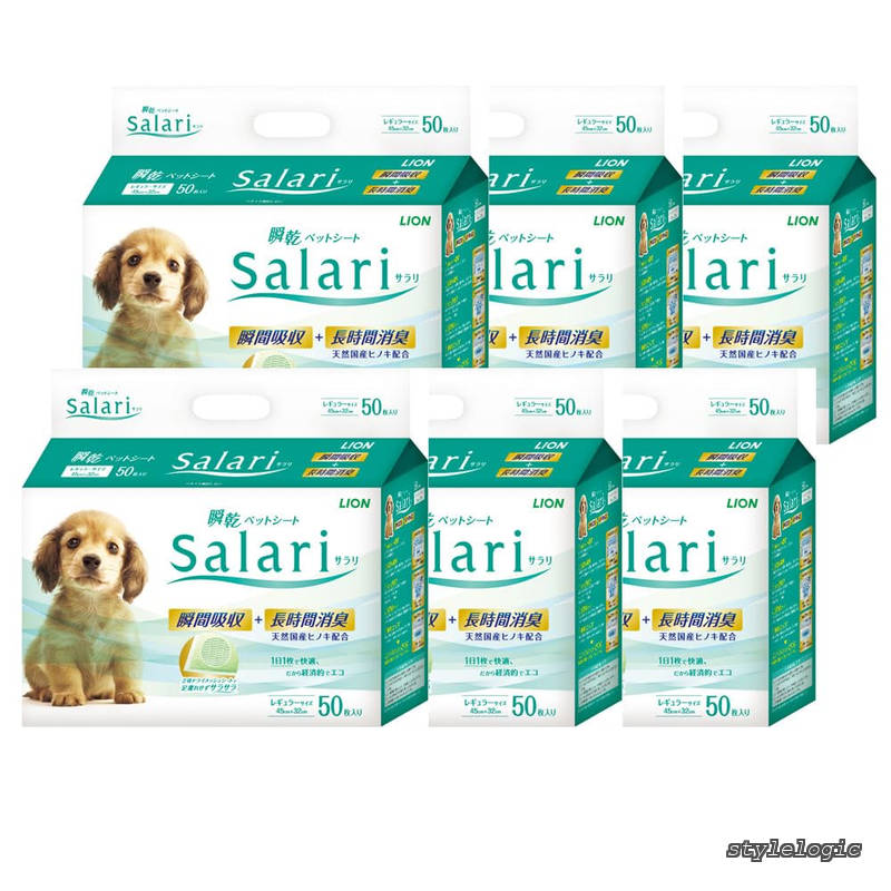 サラリ Salari 瞬乾ペットシート レギュラー 50枚入×6個 ケース販売 LIONPET