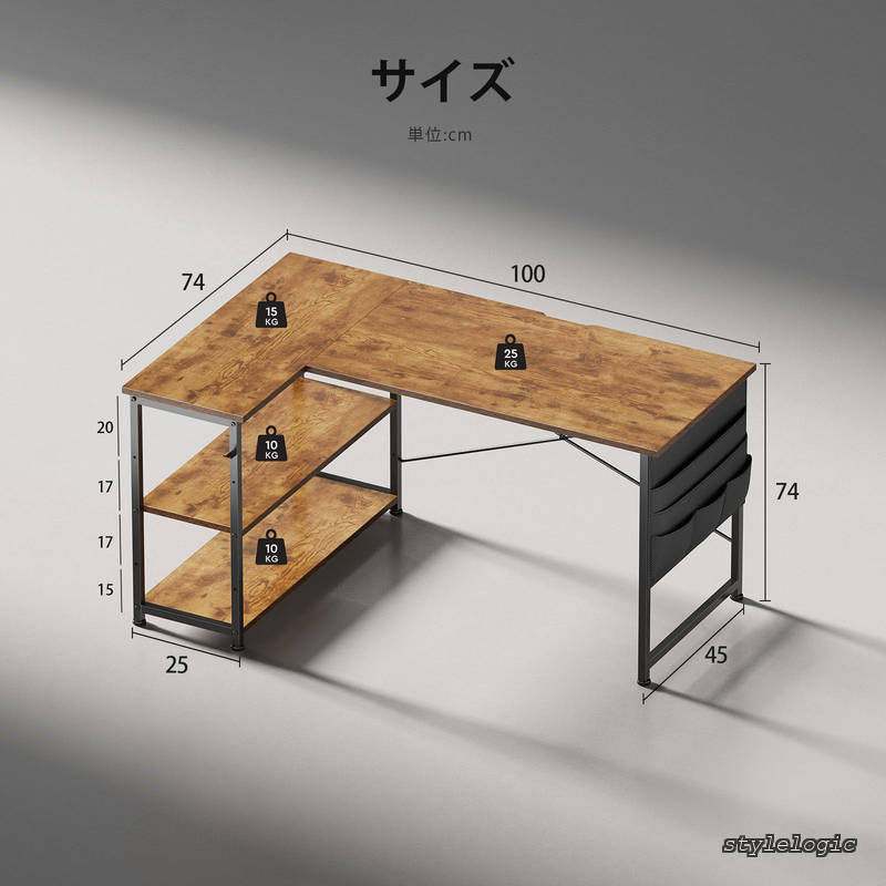 【送料無料】l字デスク 机 pcデスク 学習机 勉強机 パソコンデスク 右棚左棚 幅99cm コーナーデスク つくえ 棚板高さ調節可能 作業机 L字型 リモートワーク ラック付き ピンテージ stylelogic-10037268 StyleLogic サンプル画像2