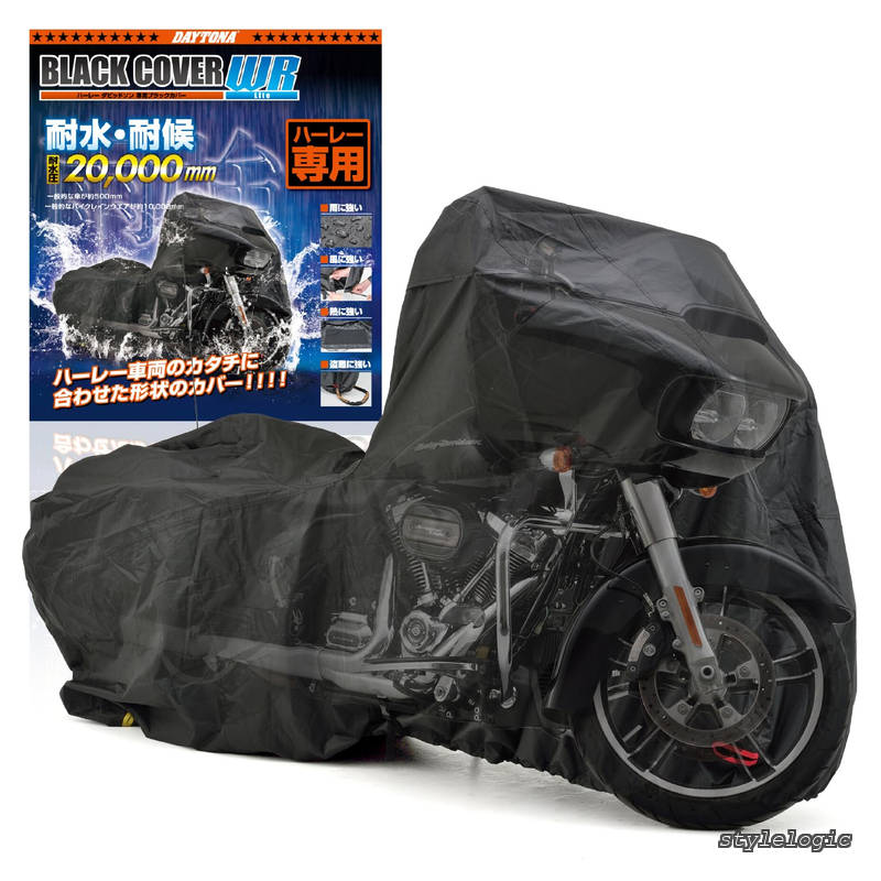 Rakuten - 【送料無料】バイクカバー ハーレーダビッドソン専用 耐水圧20 000mm 湿気対策 耐熱 ブラックカバーWRLite HD01 16811