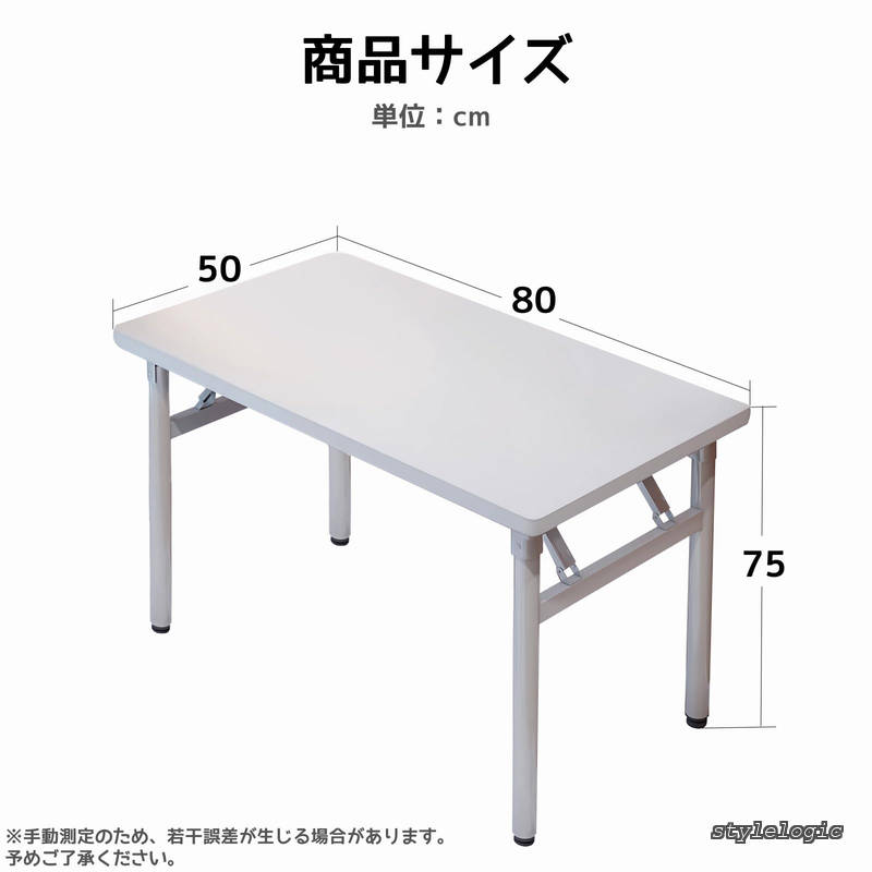 【送料無料】折りたたみデスク デスク パソコンデスク 机 折り畳み 幅80cm×奥行50cm PC 在宅勤務 リモートワーク用 おしゃれ 一人暮らし 収納便利 テーブル 化粧台 作業机 仕事用 完成品 組立不要 (白い 80*50cm) stylelogic-10036677 StyleLogic サンプル画像2