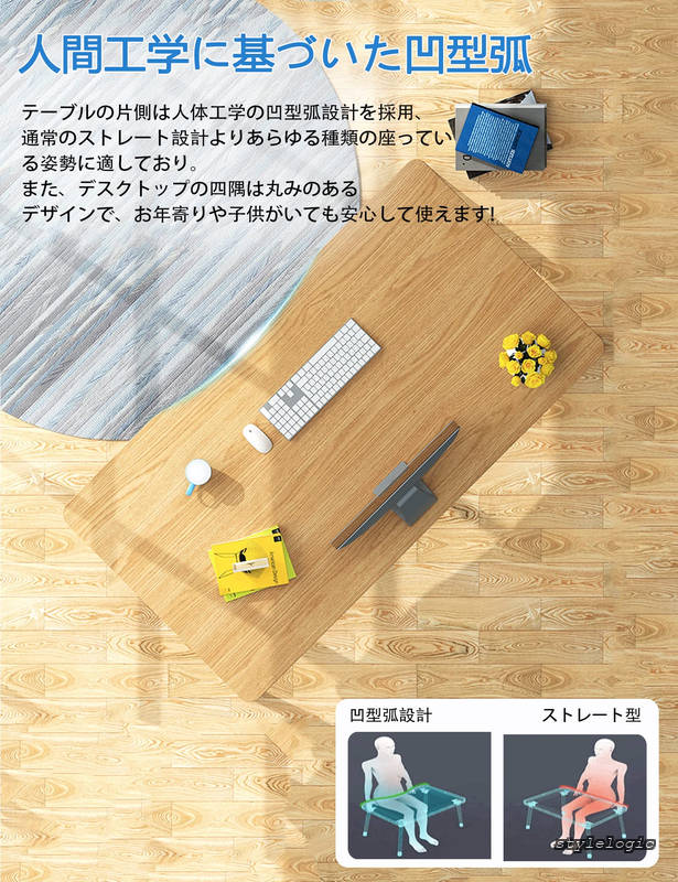 【送料無料】デスク パソコンデスク 勉強机 北欧 木製 机 幅80cm×奥行50cm PCデスク 在宅勤務 リモートワーク用 おしゃれテーブル シンプル 化粧台 作業机 仕事用 組立簡単 (木目調 幅80cm) stylelogic-10048325 StyleLogic サンプル画像2