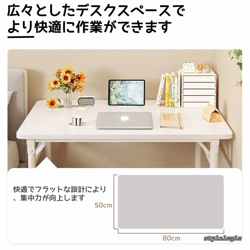【送料無料】折りたたみデスク デスク パソコンデスク 机 折り畳み 幅80cm×奥行50cm PC 在宅勤務 リモートワーク用 おしゃれ 一人暮らし 収納便利 テーブル 化粧台 作業机 仕事用 完成品 組立不要 (木目調 80*50cm) stylelogic-10048395 StyleLogic サンプル画像2
