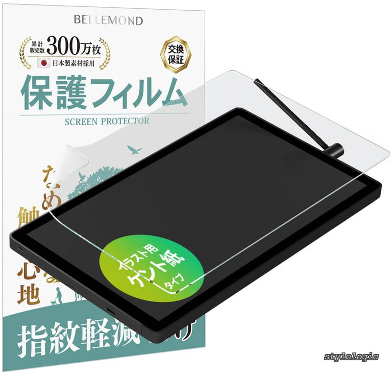 Rakuten - 【送料無料】Wacom Cintiq 24 (DTK246) / Cintiq 24 touch (DTH246) 用 ペーパータイプ フィルム ケント紙のような描き心地 ワコム ペンタブレット 保護フィルム アンチグレア 反射防止 BELLEMOND B1753