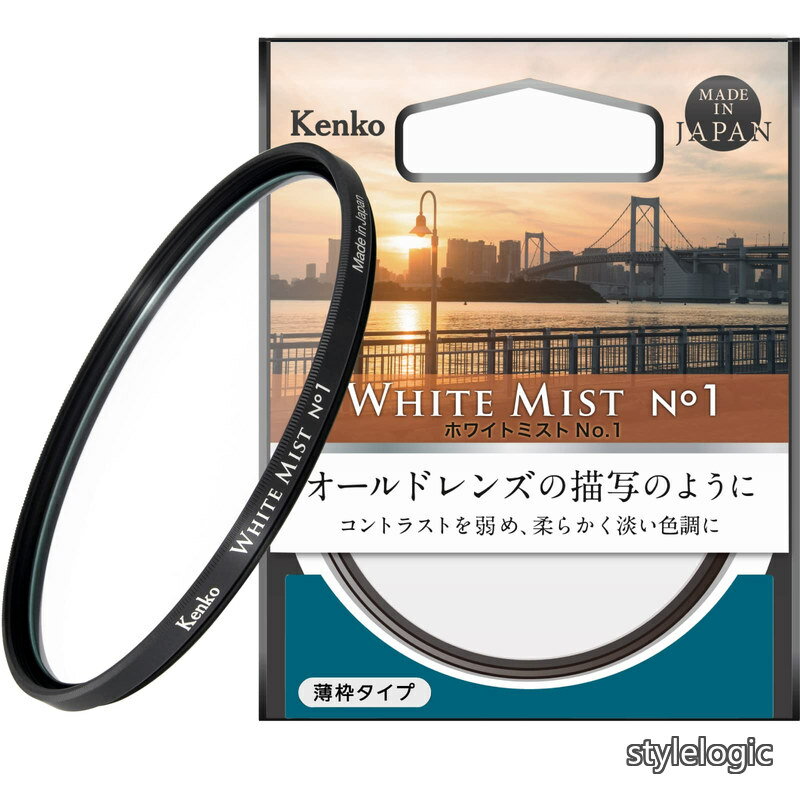 Rakuten - 【送料無料】ソフトフィルター ホワイトミスト No.1 67mm ソフト効果 オールドレンズの描写のように 825556【Amazon.co.jp限定】