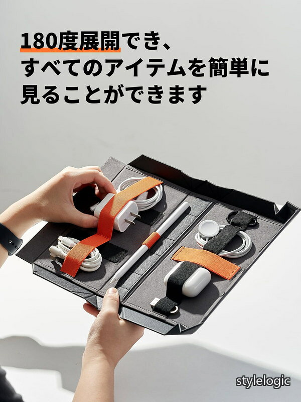 【送料無料】ガジェットケース ハード Gマーク・iFデザイン賞 W受賞 34マグネット1秒開閉 180°展開 ケーブル・充電器・SDカード収納 折りたたみ式 PUレザー 金属面取付対応 旅行・出張 (イエロー) stylelogic-10060759 StyleLogic サンプル画像2