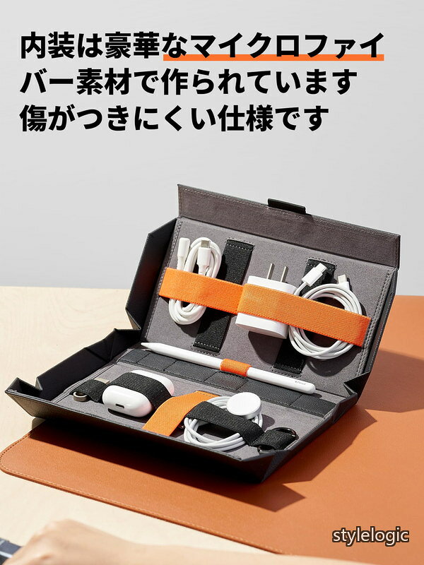 【送料無料】ガジェットケース ハード Gマーク・iFデザイン賞 W受賞 34マグネット1秒開閉 180°展開 ケーブル・充電器・SDカード収納 折りたたみ式 PUレザー 金属面取付対応 旅行・出張 (イエロー) stylelogic-10060759 StyleLogic サンプル画像3