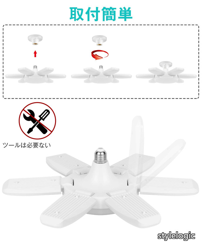 StyleLogicの【送料無料】ガレージライト 120W 2個 LEDライト 屋内 13000lm LED電球 6500K 角度調節可能 折りたたみ式 天井照明 取付簡単 工事不要 車庫 倉庫 納戸 作業灯 昼白色｜アングル3