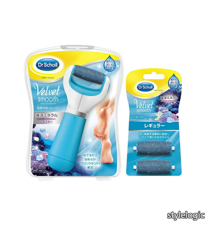 Rakuten - 【送料無料】Scholl ドクターショール ベルベットスムーズ 電動角質リムーバー＋リフィルレギュラー 足 かかと