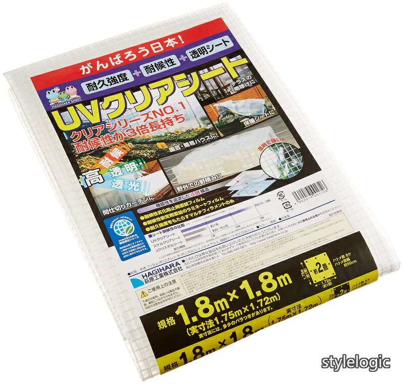 送料無料 防水透明シート UVクリア 1.8mx1.8m
