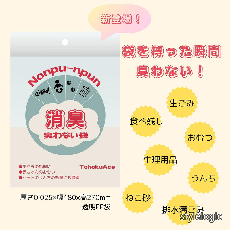 【送料無料】純正 インクカートリッジ さくらんぼ IC6CL70M 6色パック ブラックのみ増量 プリンター インク (TohokuAce) stylelogic-10080803 StyleLogic サンプル画像3