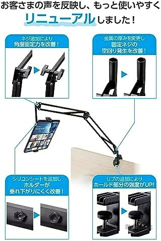 【送料無料】タブレットスタンド アーム式 ベッドサイド 固定 クランプ式 360度回転 2WAY 縦横対応 iPad iPhone スマホ対応 4.6~12.9インチ 在宅 リモートワーク 便利グッズ ブラック stylelogic-10111095 StyleLogic サンプル画像2