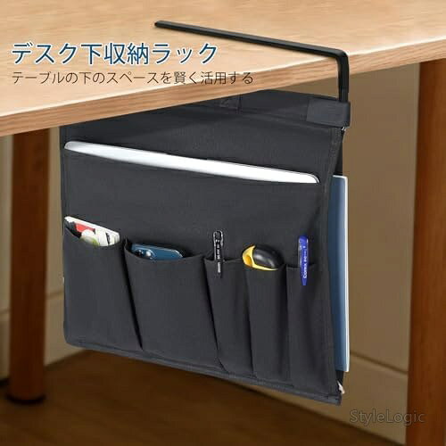 【送料無料】デスク下収納ラック ハンギングボックス A4対応 コンパクト設計 持ち運び便利 タブレット収納 机下 吊り下げ マガジンラック 引っ掛け式 鉄製 耐汚れ リモートワーク オフィス整理 大容量 省スペース 収納ボックス stylelogic-10116633 StyleLogic サンプル画像2