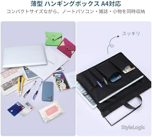 【送料無料】デスク下収納ラック ハンギングボックス A4対応 コンパクト設計 持ち運び便利 タブレット収納 机下 吊り下げ マガジンラック 引っ掛け式 鉄製 耐汚れ リモートワーク オフィス整理 大容量 省スペース 収納ボックス stylelogic-10116633 StyleLogic サンプル画像3