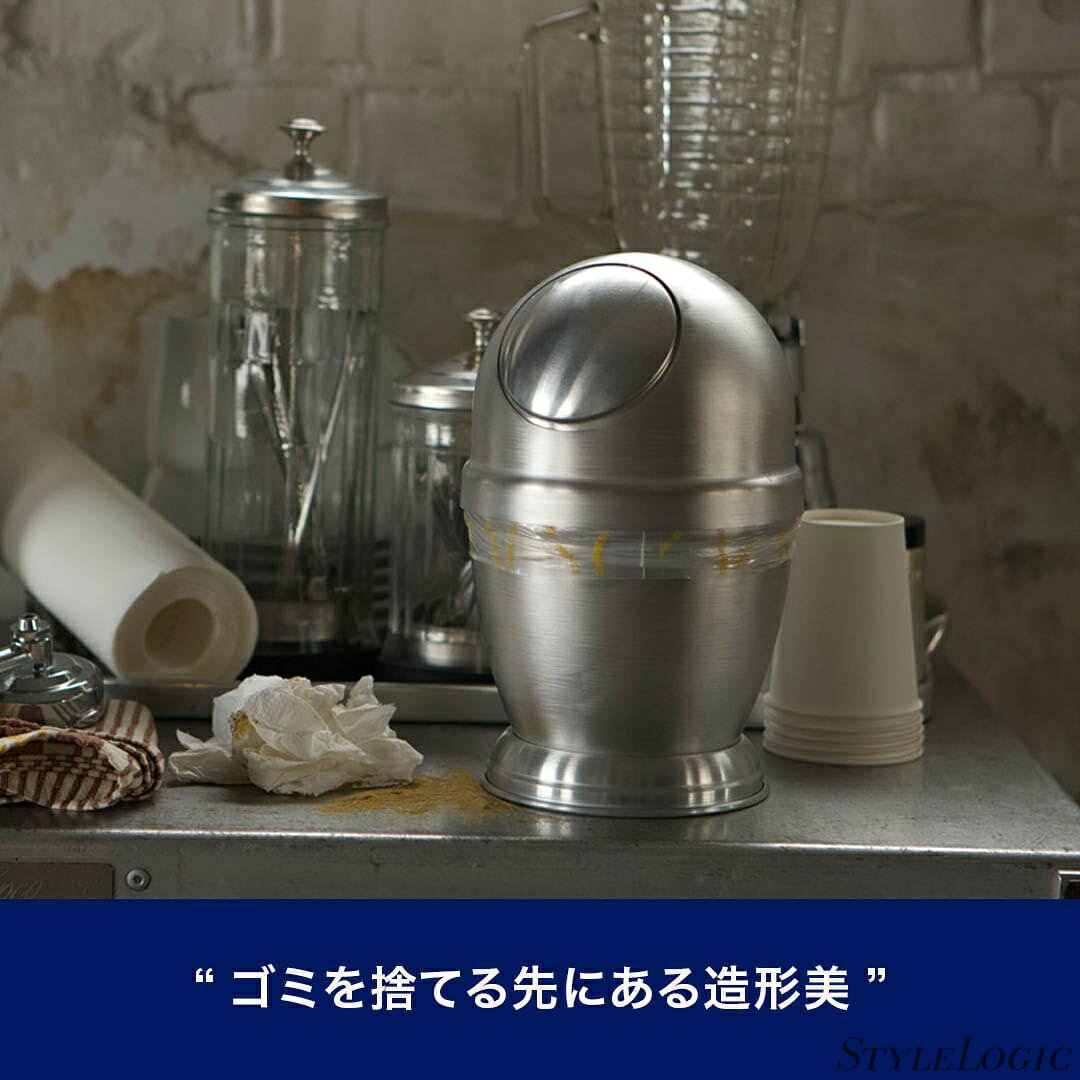 【まとめ買いで最大1000円OFFクーポン!】【送料無料】ゴミ箱 シルバー S 1.5L アルミニウム ダストボックス サテン仕上げ マット フタつき 屑入れ 置き型 キッチン 洗面台 室内 高さ24.5cm φ15.5cm NB-0629S/ST ALUMINUM DUST BIN SATIN FINISHED S [3]