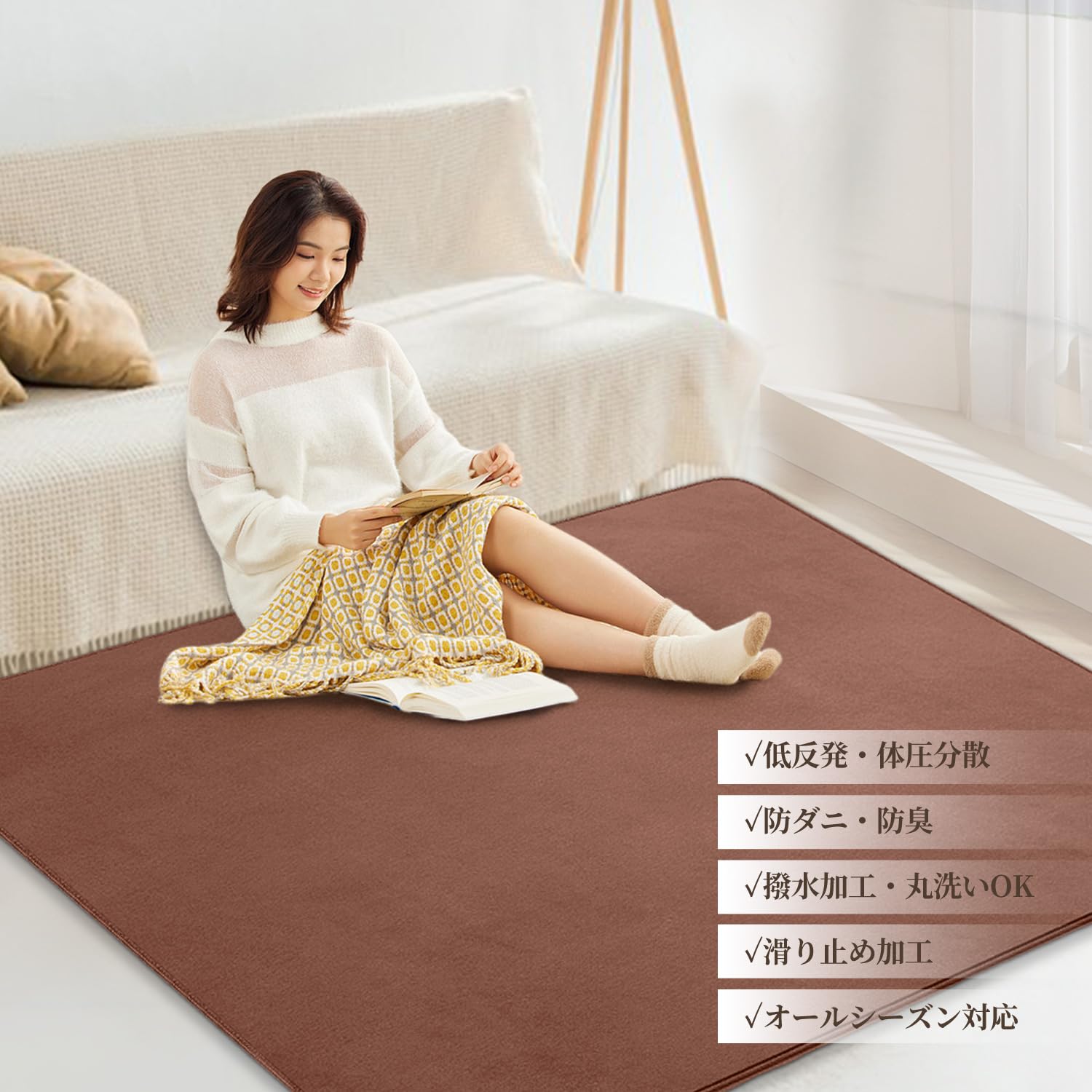 【まとめ買いで最大1000円OFFクーポン!】カーペット ラグ ラグマット 2畳 厚手 15 mm 185x185 cm 低反発ラグ 洗える 絨毯 じゅうたん 防臭 滑り止め付 ホットカーペットカバー 防ダ