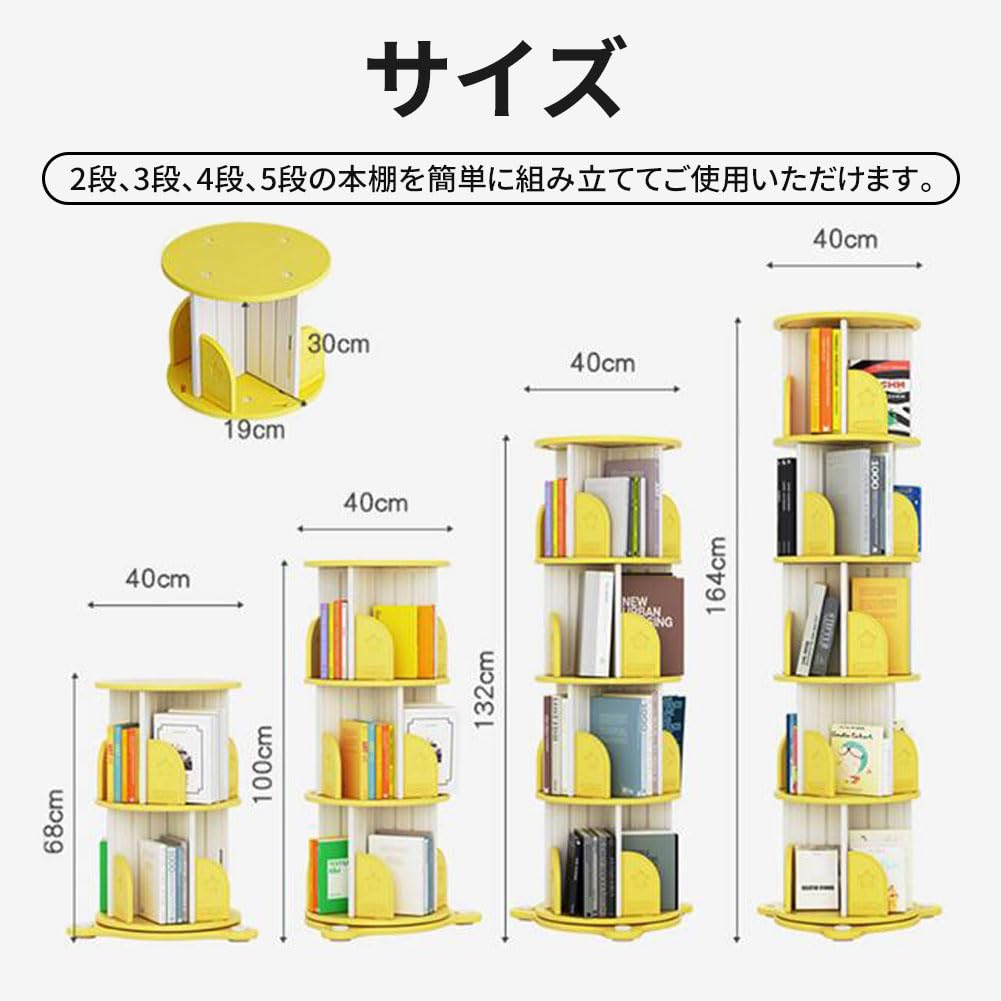【まとめ買いで最大1000円OFFクーポン!】大容量 おもちゃ 絵本棚 キッズ 本棚 子供用 子ども おもちゃ収納棚 リビング 絵本ラック おもちゃ箱 絵本 ラック スリム コンパクト ディ [2]